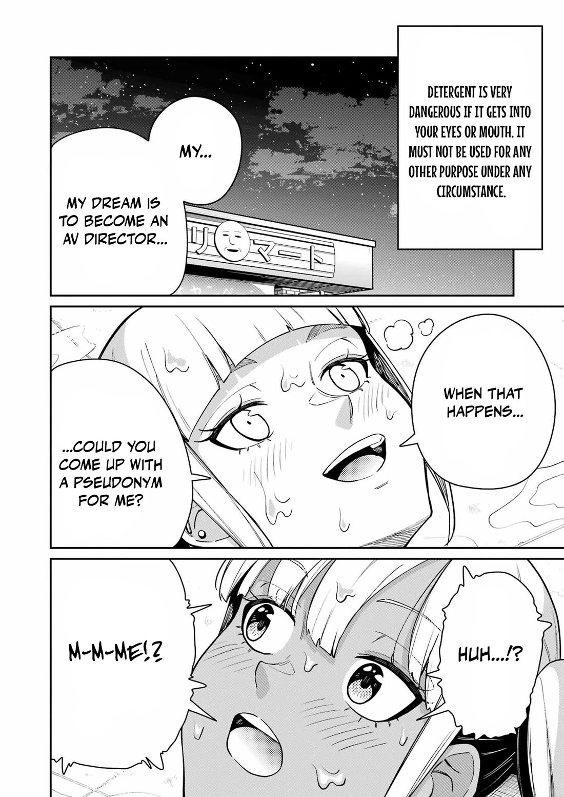Tamagawa-san, Did You Appear? chapter 25 page 19