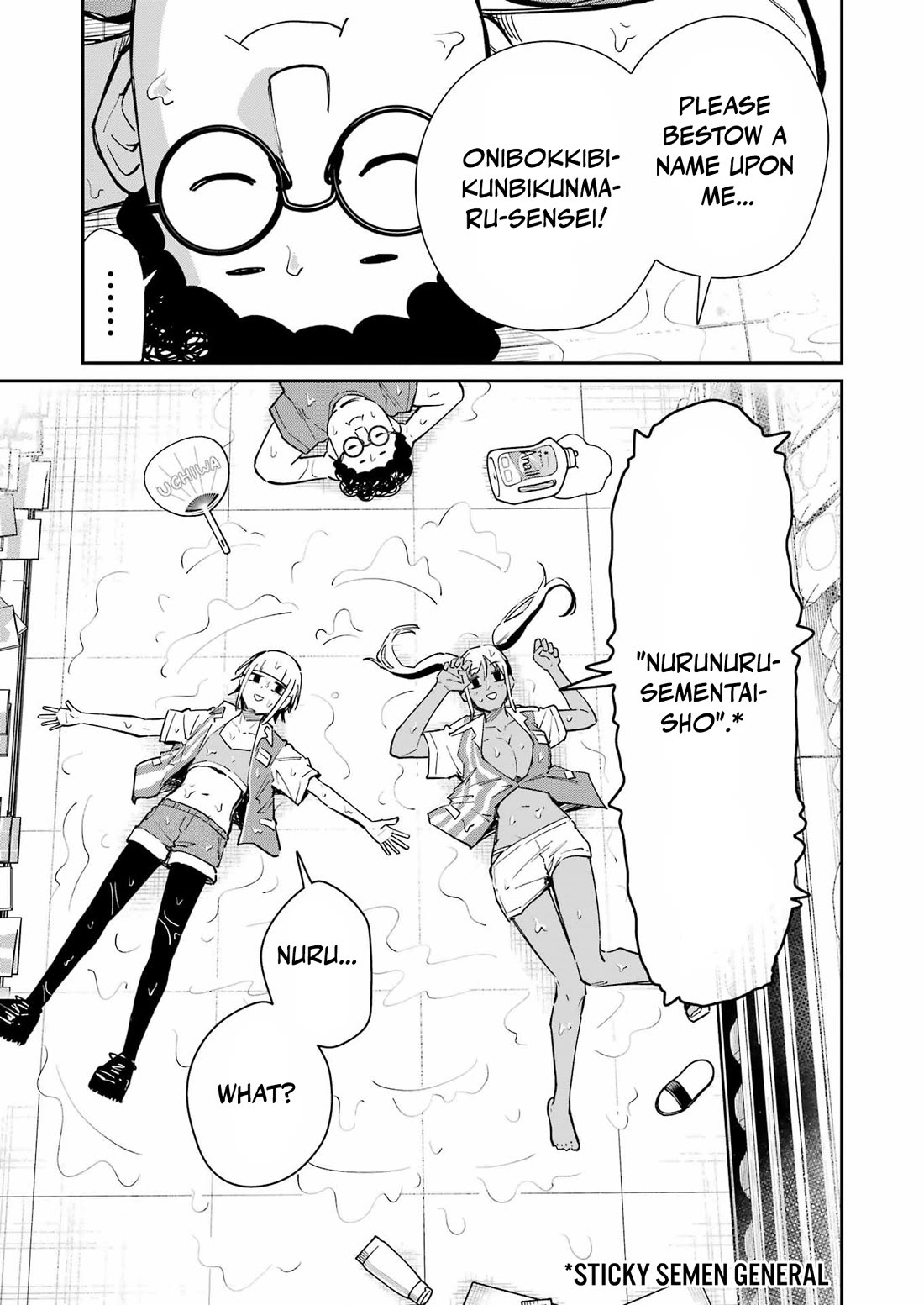 Tamagawa-san, Did You Appear? chapter 25 page 20
