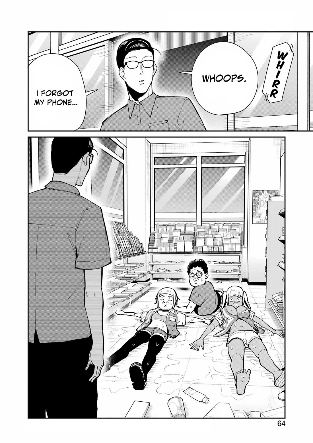 Tamagawa-san, Did You Appear? chapter 25 page 21