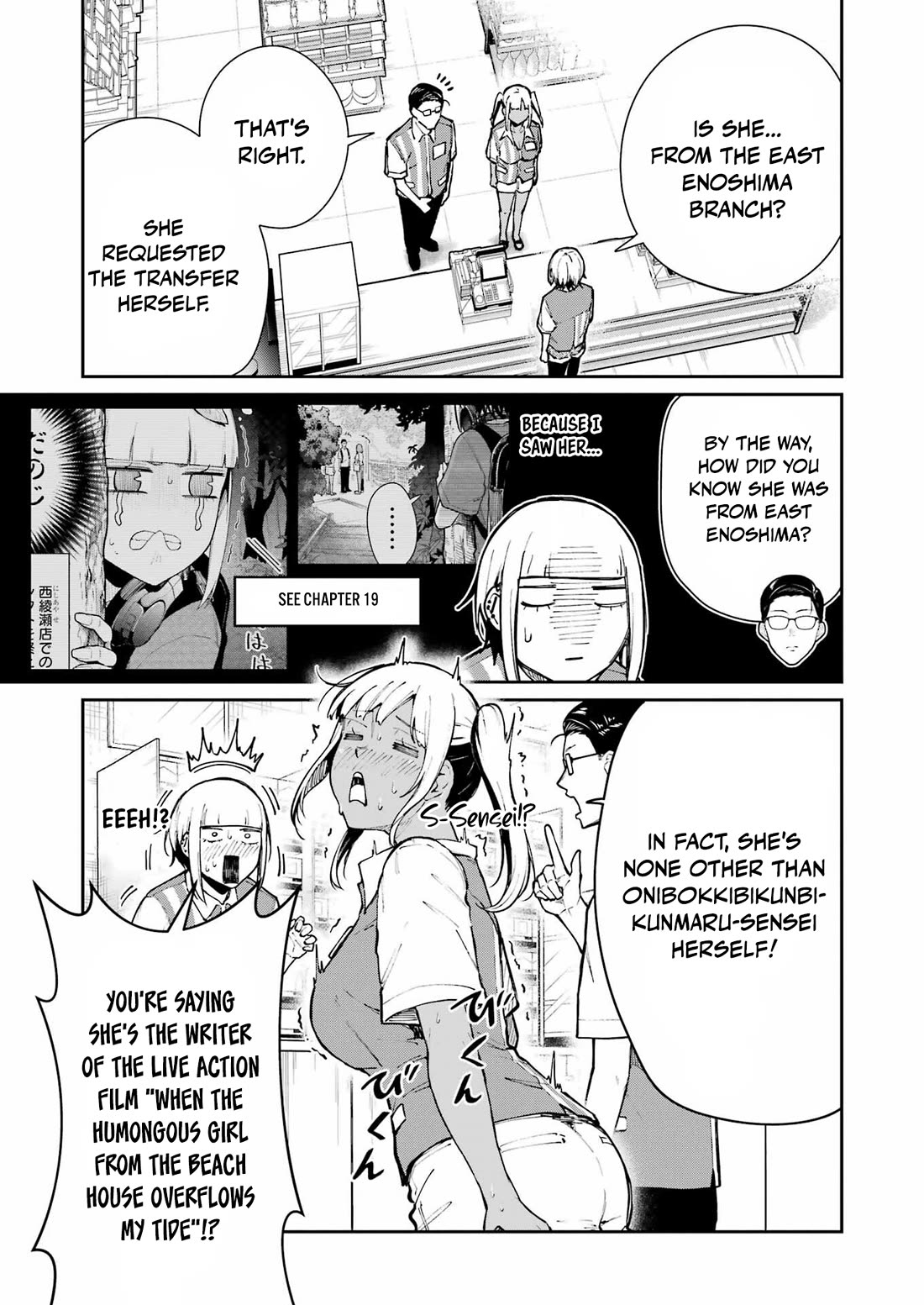 Tamagawa-san, Did You Appear? chapter 25 page 3