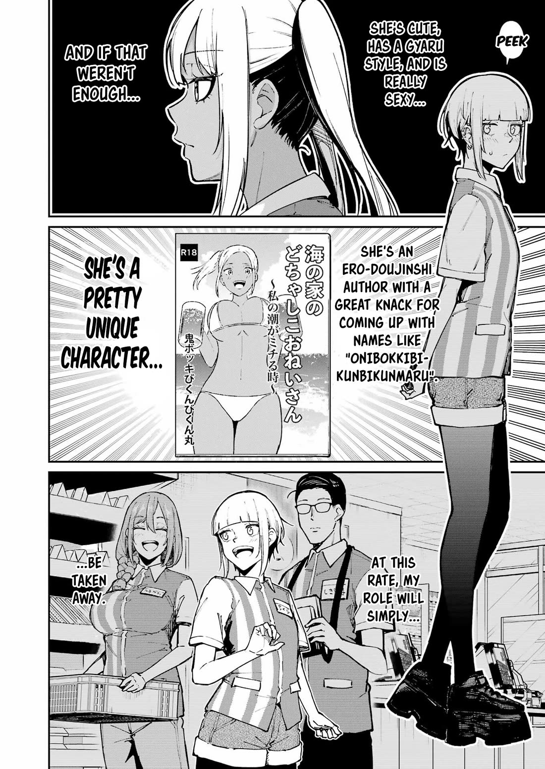 Tamagawa-san, Did You Appear? chapter 25 page 6