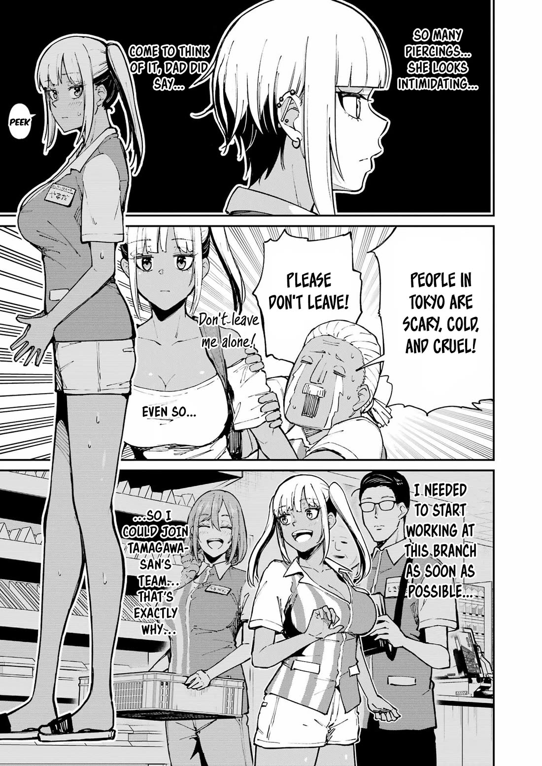 Tamagawa-san, Did You Appear? chapter 25 page 7
