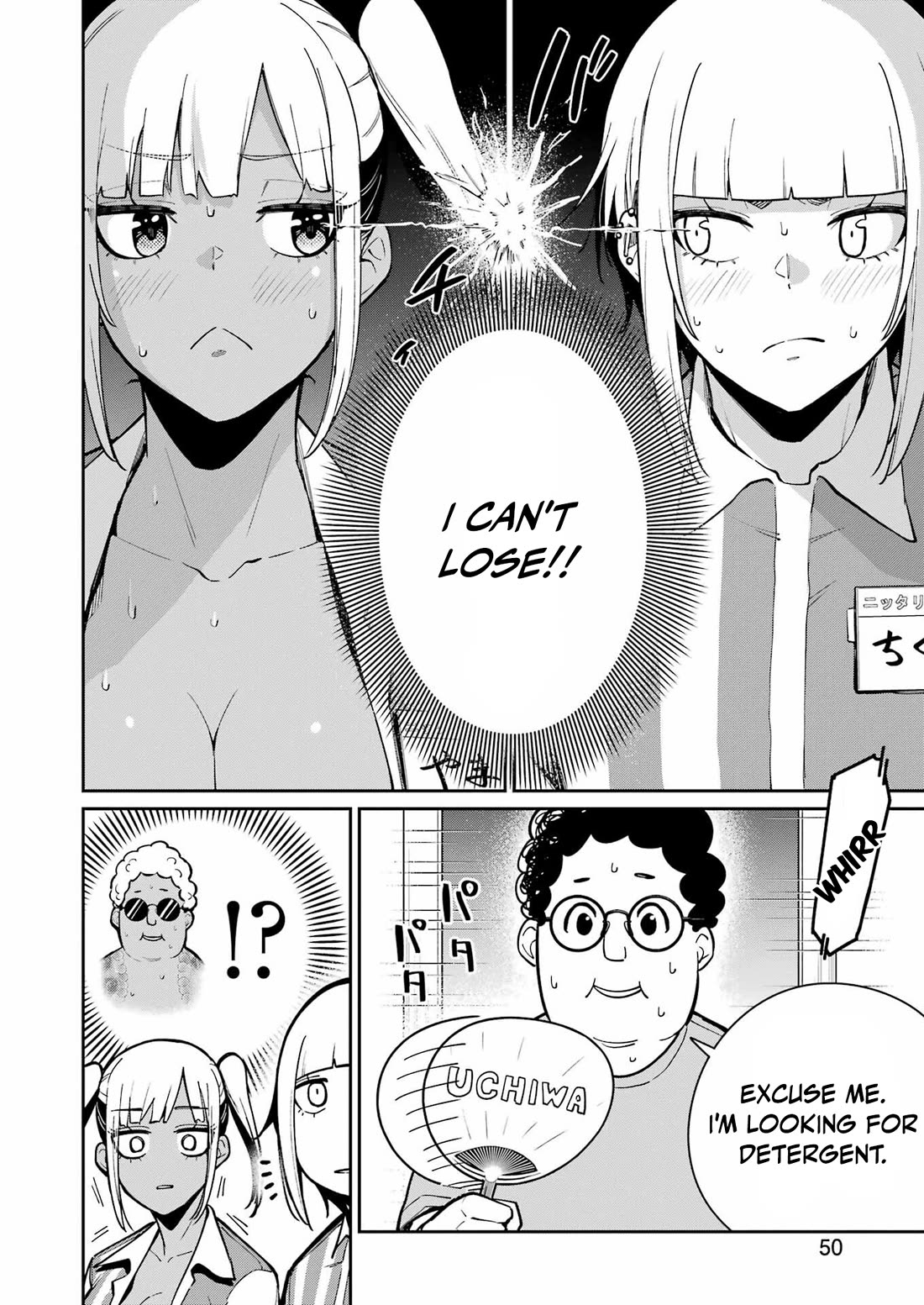 Tamagawa-san, Did You Appear? chapter 25 page 8