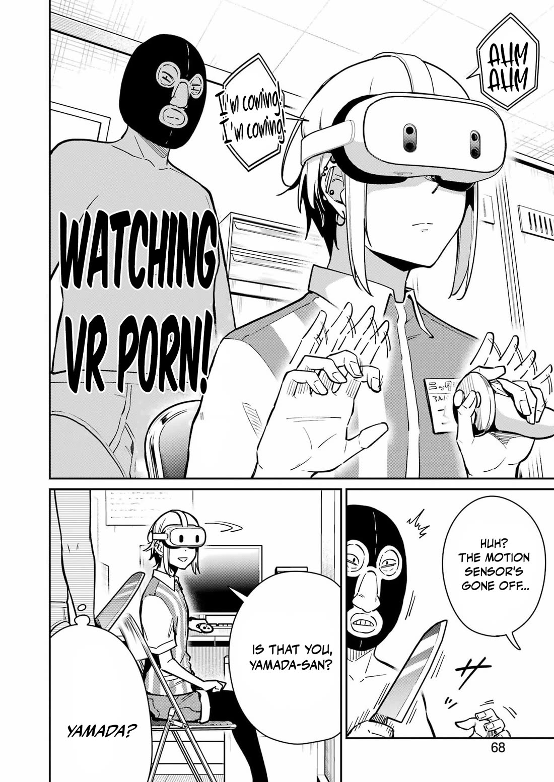 Tamagawa-san, Did You Appear? chapter 26 page 10