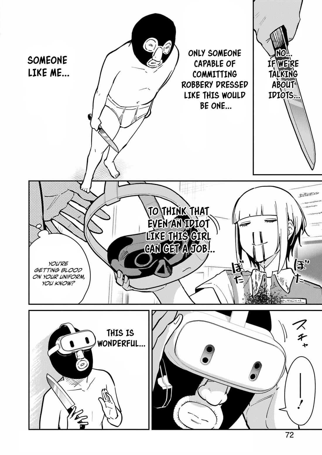 Tamagawa-san, Did You Appear? chapter 26 page 14