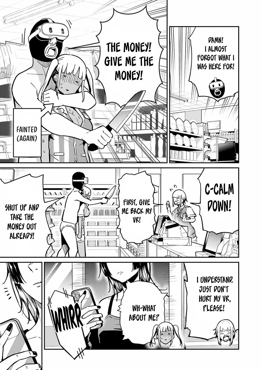 Tamagawa-san, Did You Appear? chapter 26 page 17