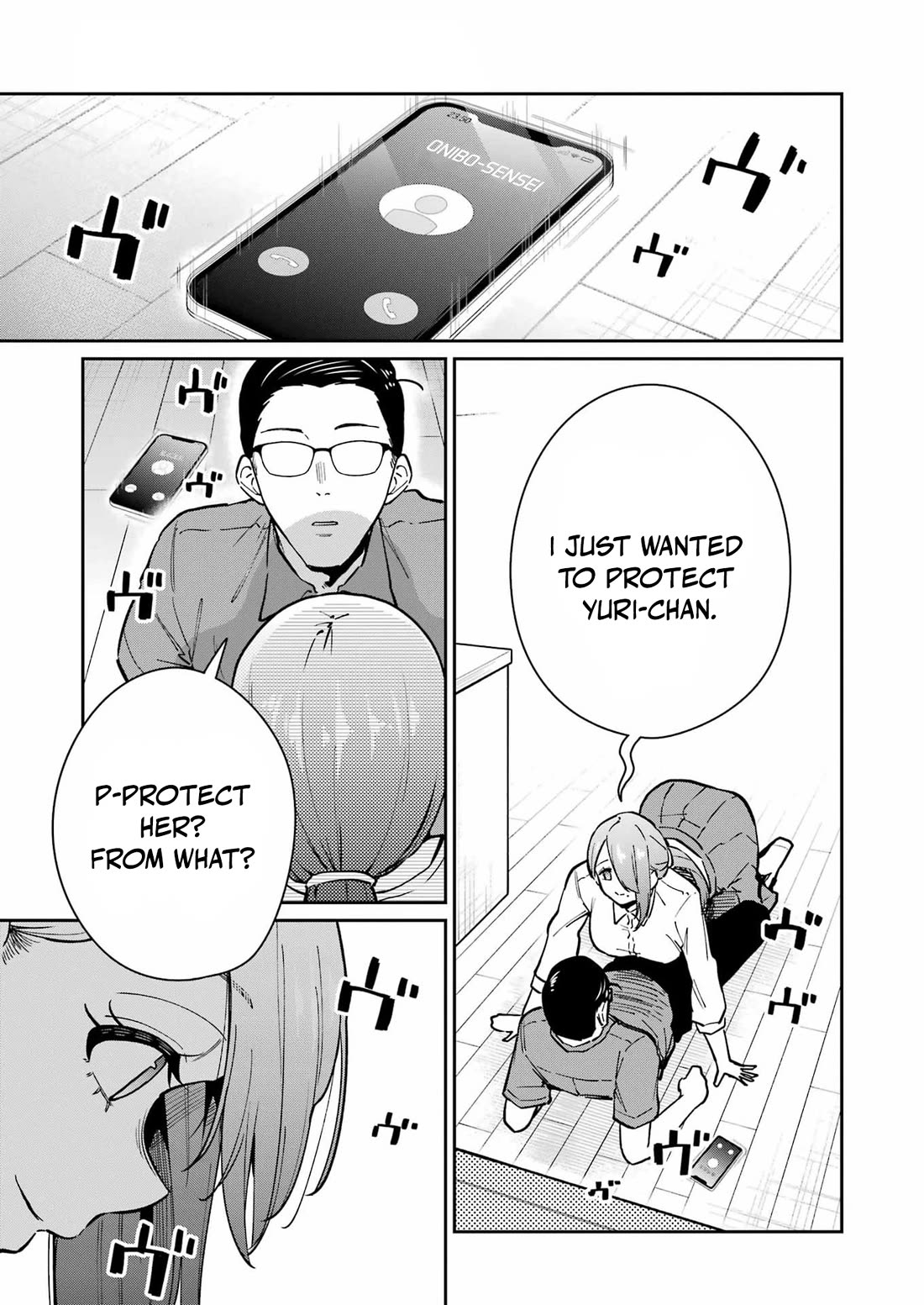 Tamagawa-san, Did You Appear? chapter 26 page 23