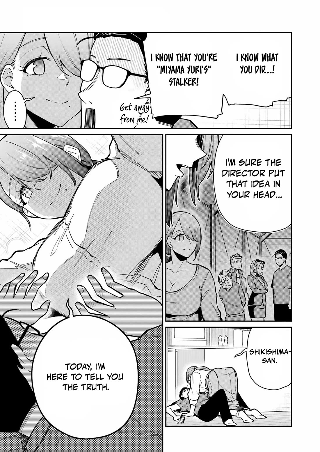 Tamagawa-san, Did You Appear? chapter 26 page 5