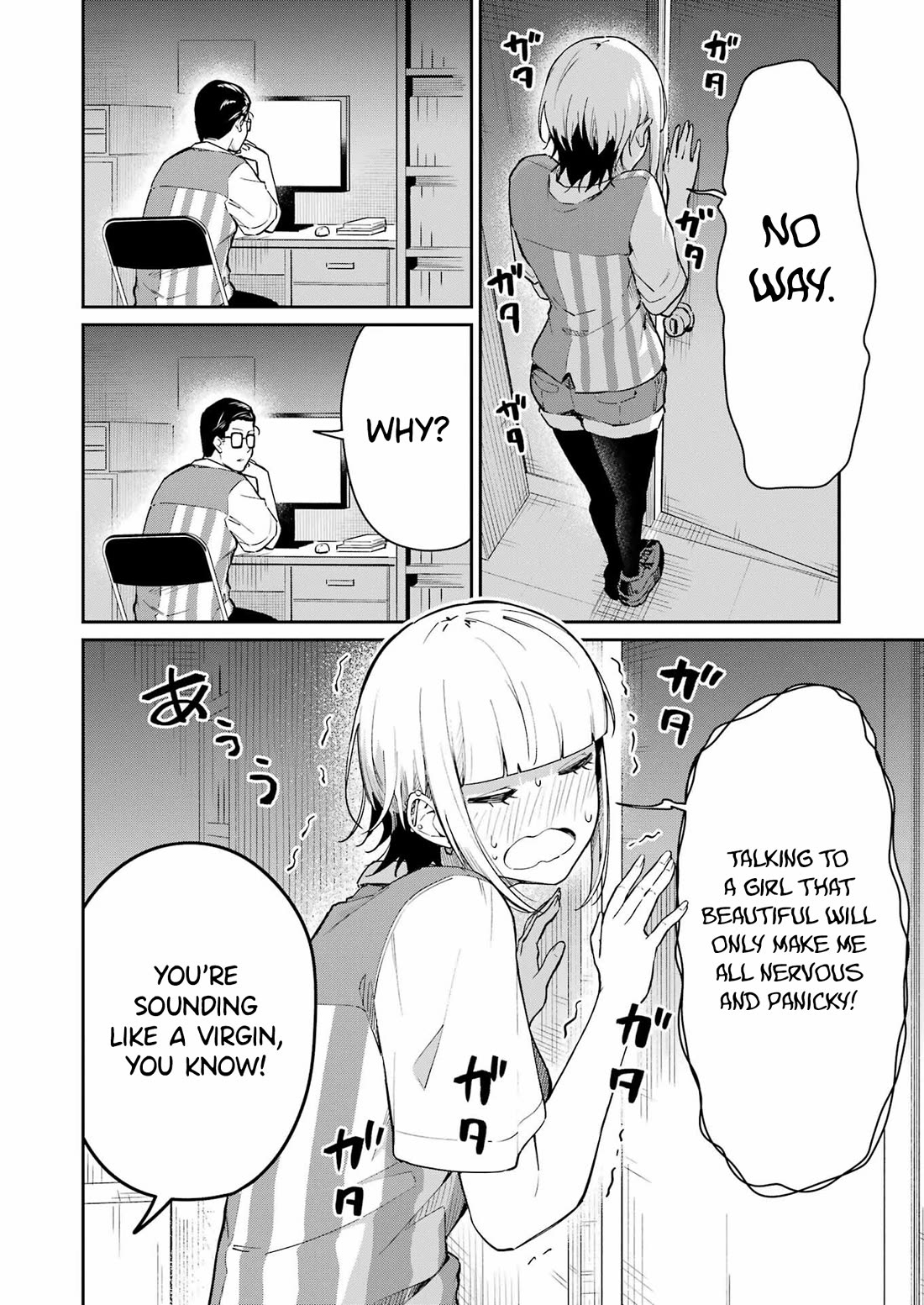 Tamagawa-san, Did You Appear? chapter 3 page 19