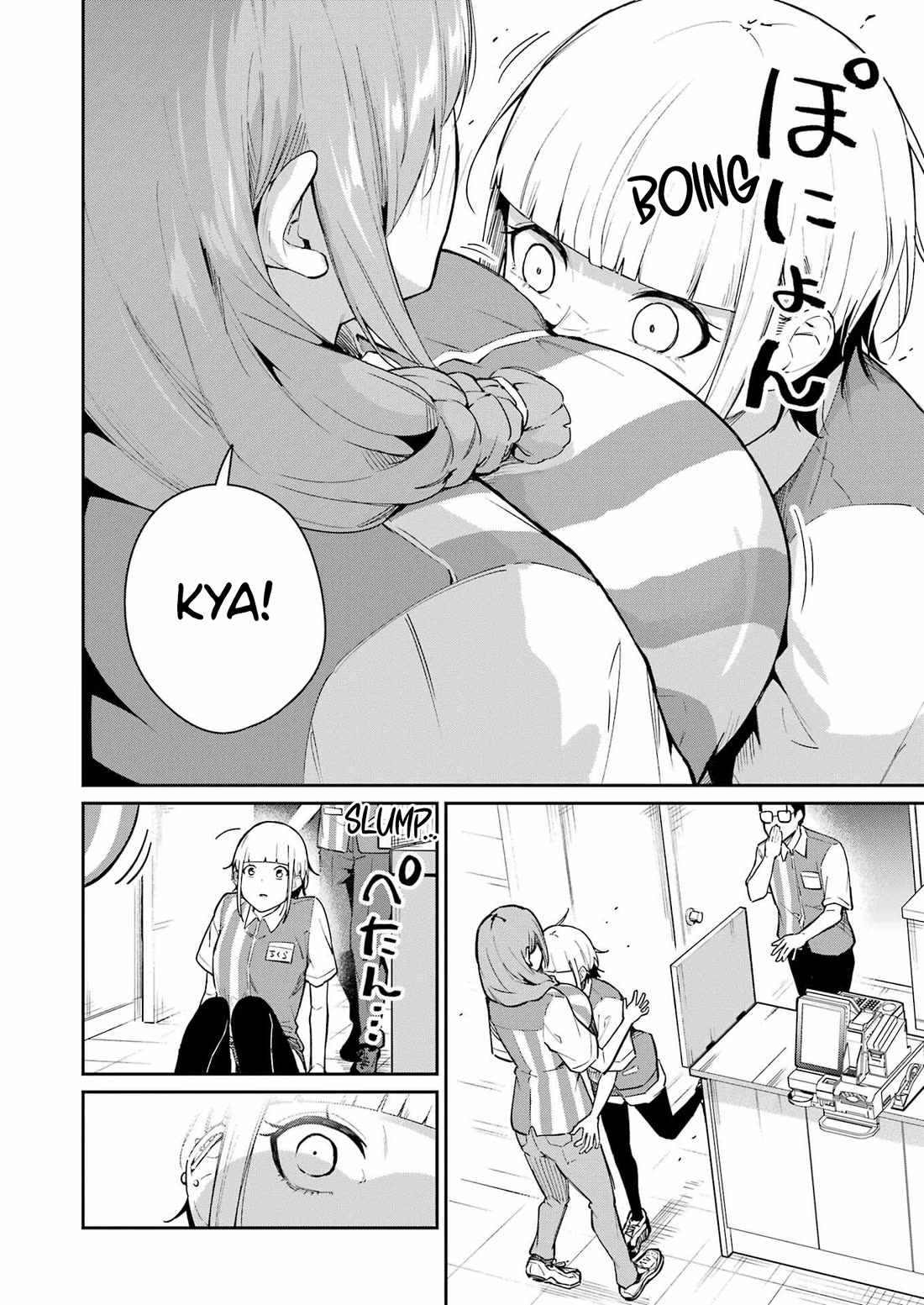Tamagawa-san, Did You Appear? chapter 3 page 21
