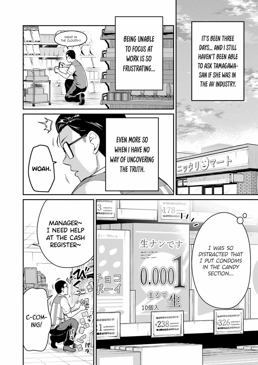 Tamagawa-san, Did You Appear? chapter 3 page 3