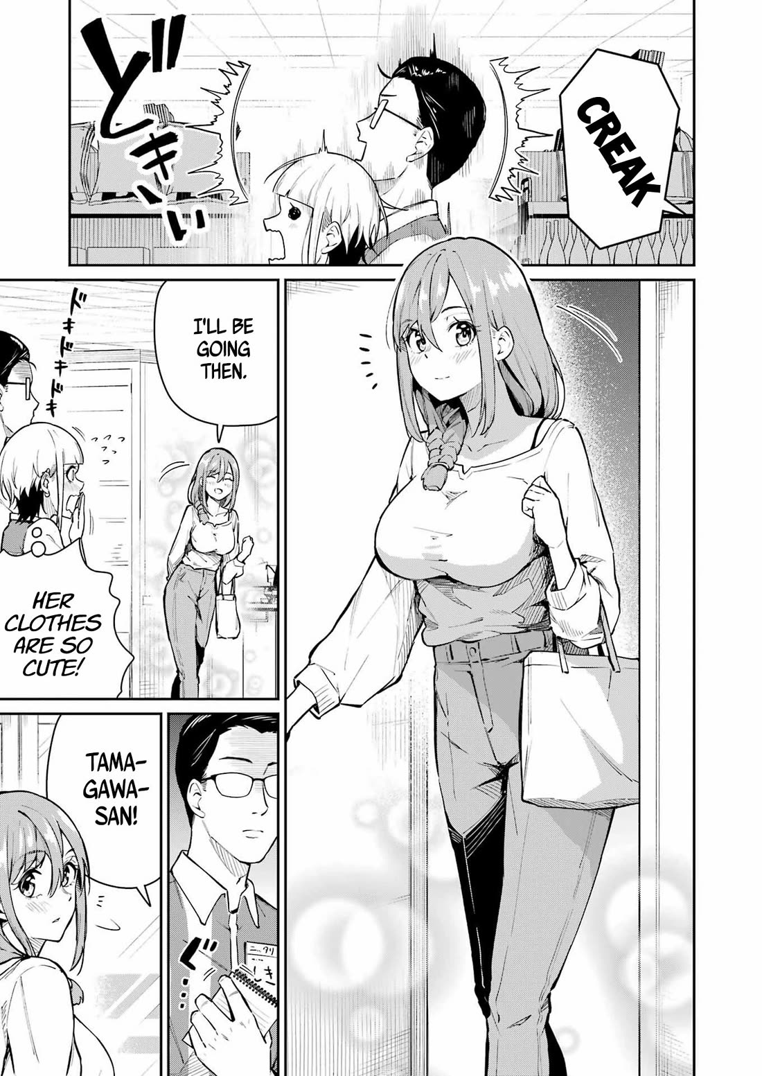Tamagawa-san, Did You Appear? chapter 4 page 12