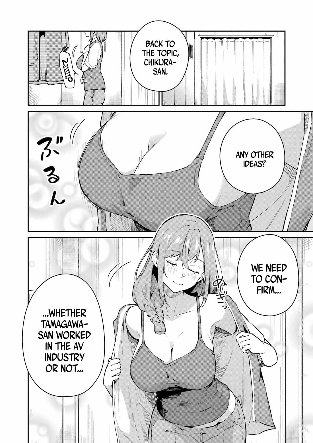 Tamagawa-san, Did You Appear? chapter 4 page 5