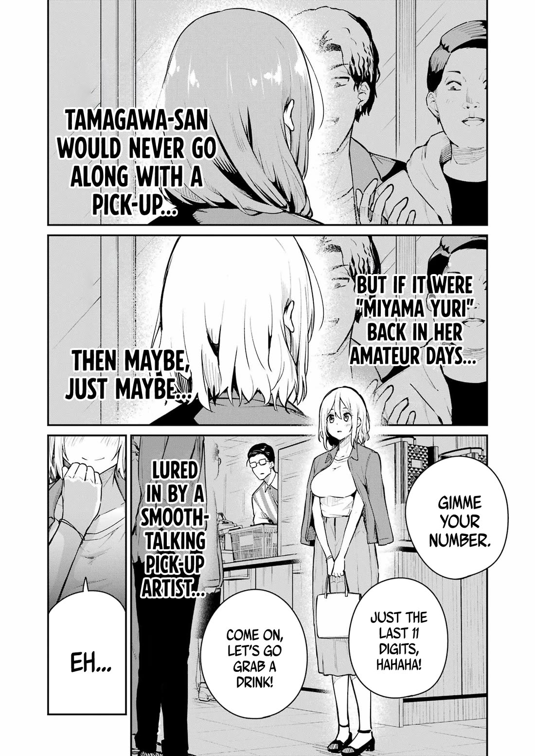Tamagawa-san, Did You Appear? chapter 5 page 11