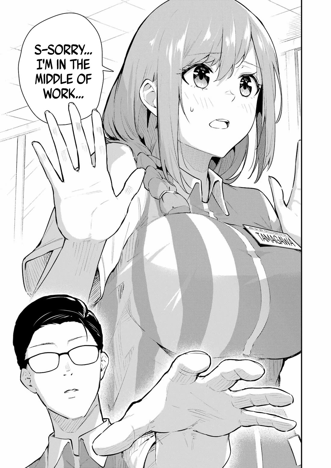 Tamagawa-san, Did You Appear? chapter 5 page 14