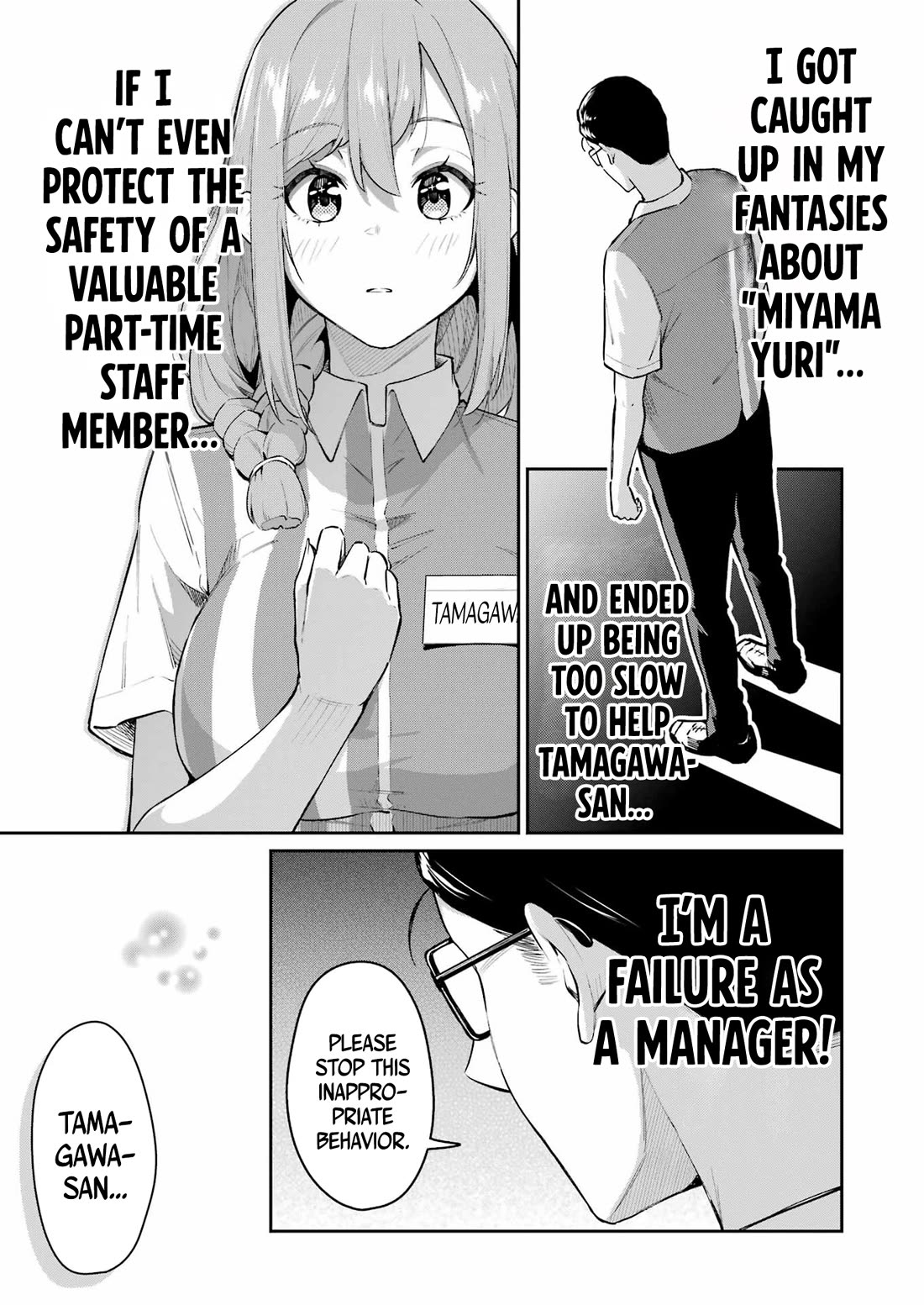 Tamagawa-san, Did You Appear? chapter 5 page 16