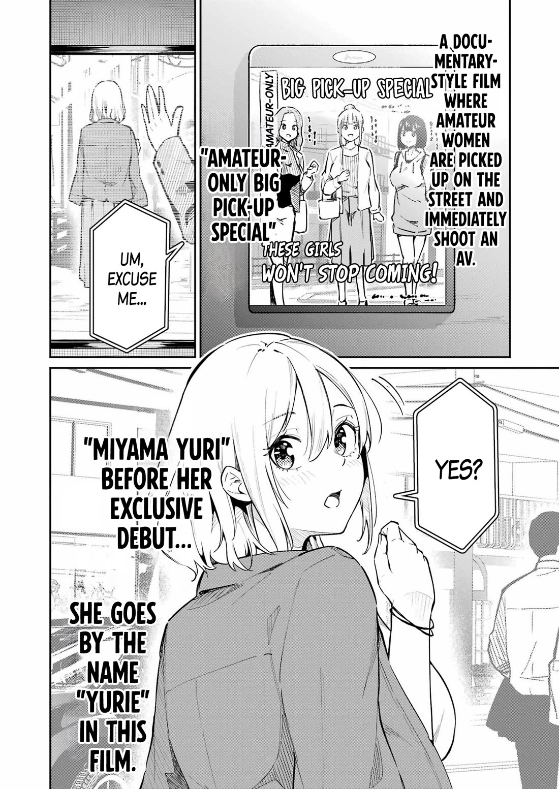 Tamagawa-san, Did You Appear? chapter 5 page 7