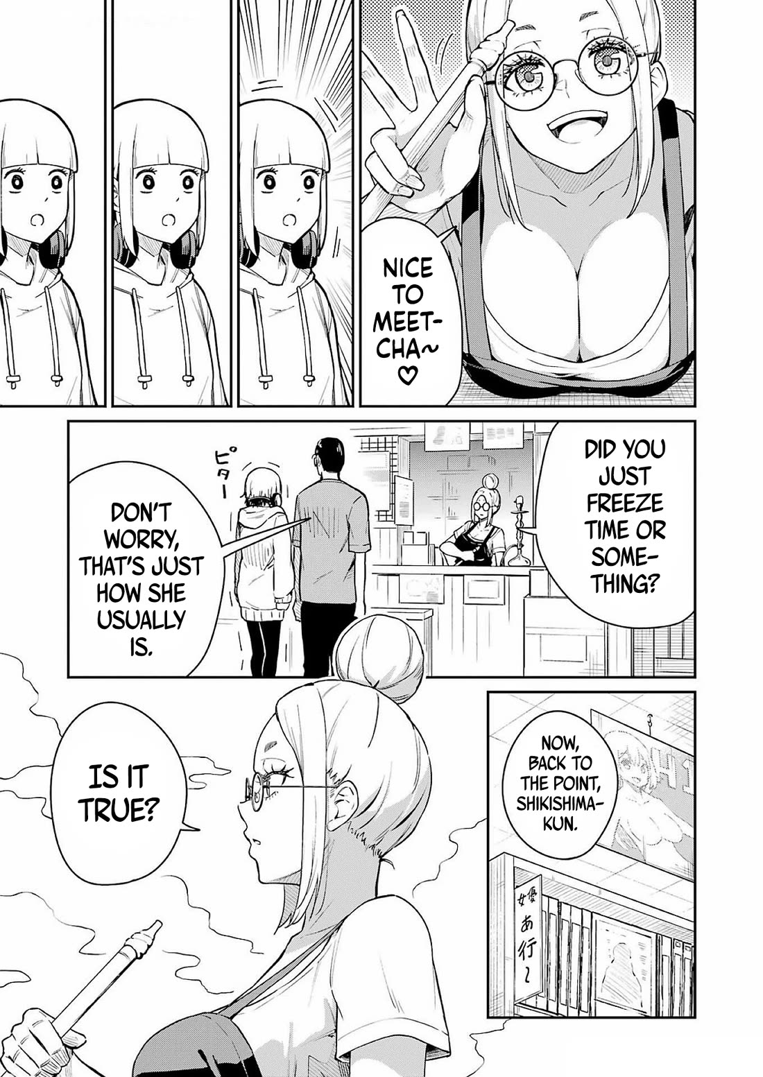 Tamagawa-san, Did You Appear? chapter 6 page 11