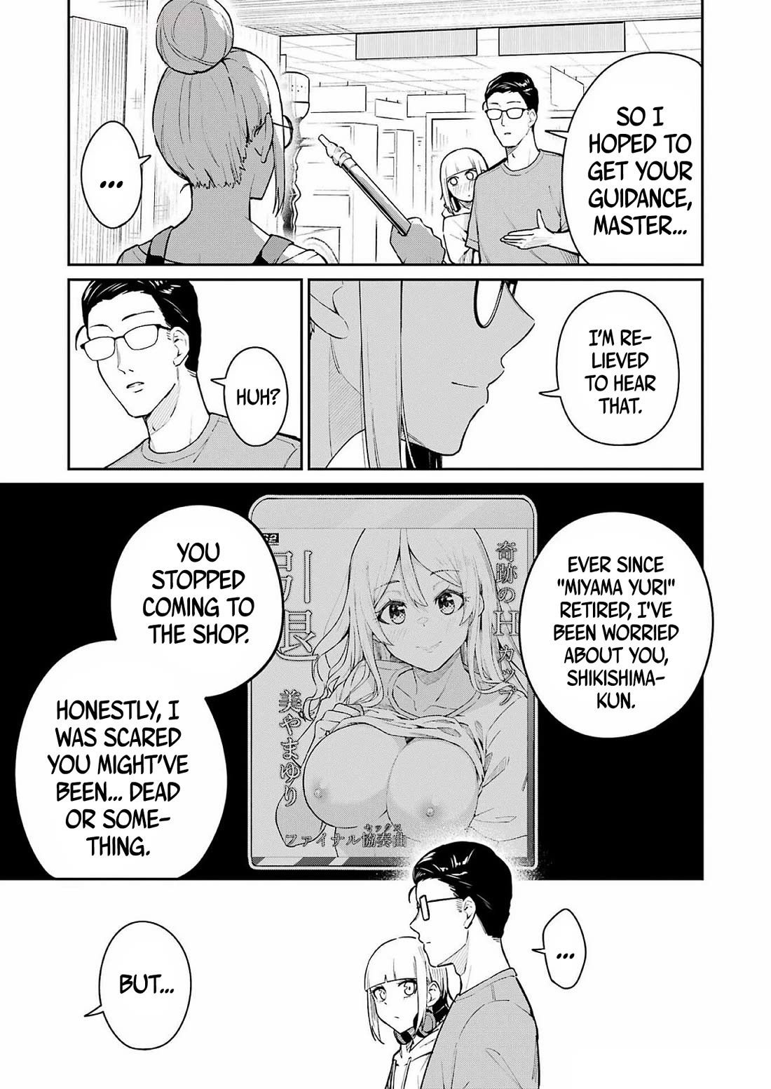 Tamagawa-san, Did You Appear? chapter 6 page 13
