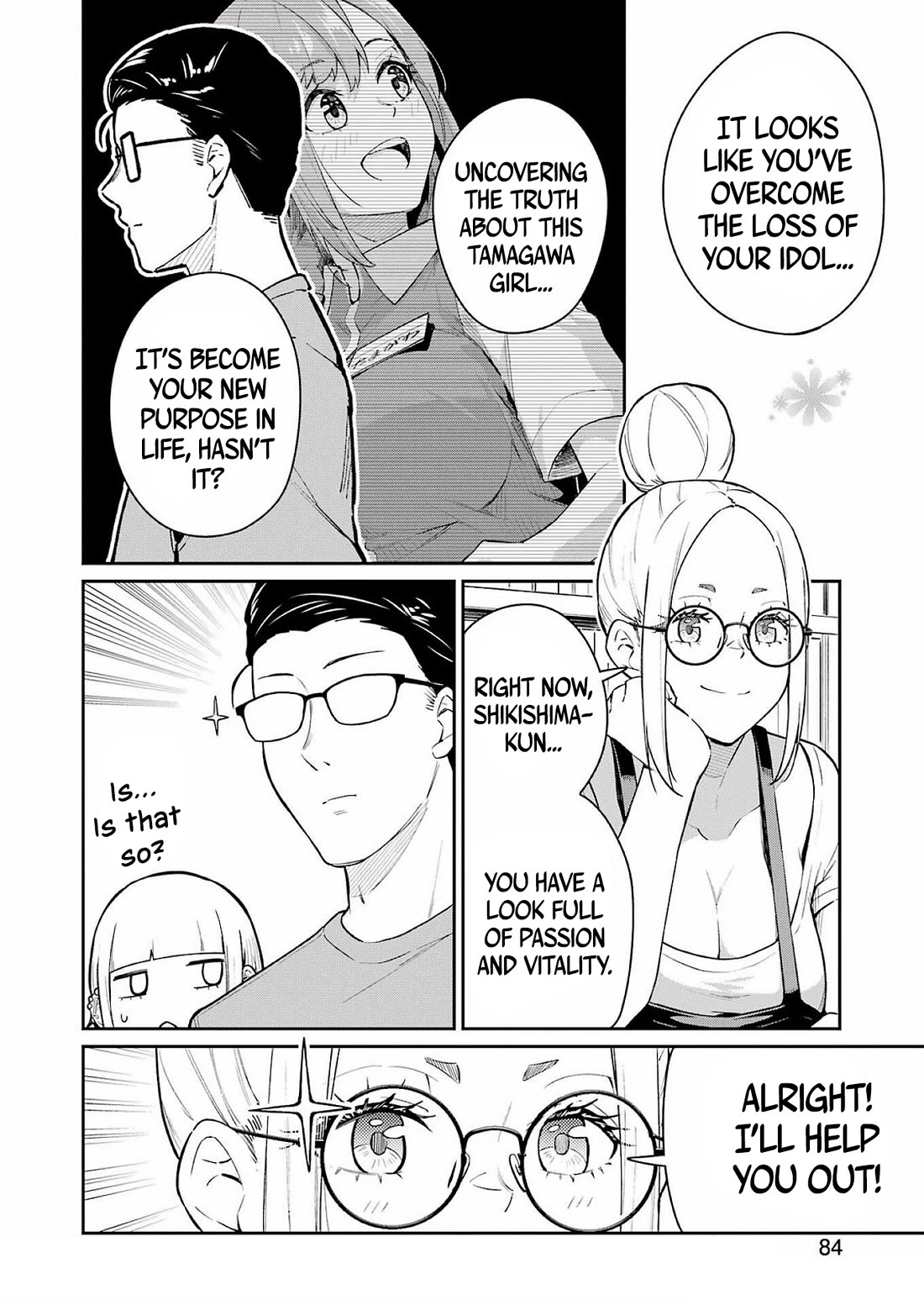 Tamagawa-san, Did You Appear? chapter 6 page 14