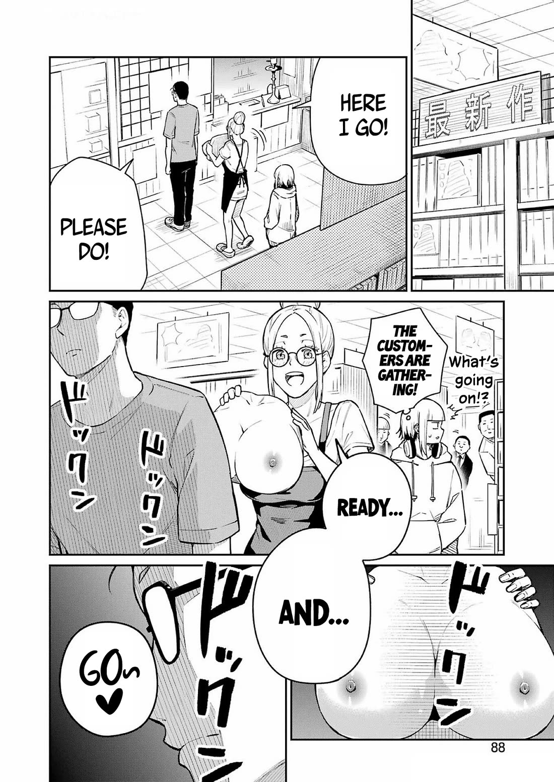 Tamagawa-san, Did You Appear? chapter 6 page 18