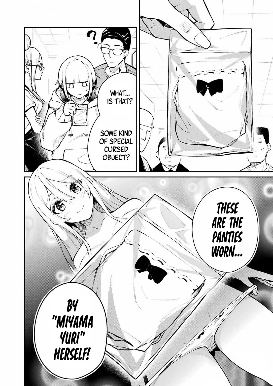 Tamagawa-san, Did You Appear? chapter 6 page 24