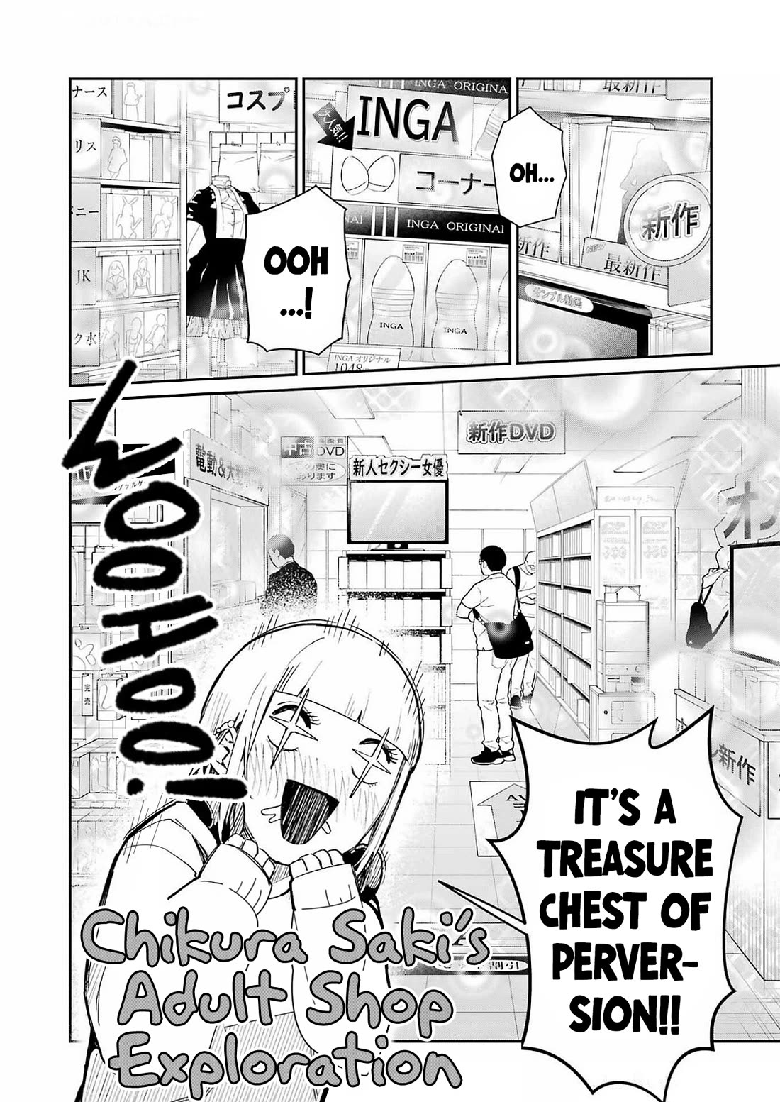 Tamagawa-san, Did You Appear? chapter 6 page 6