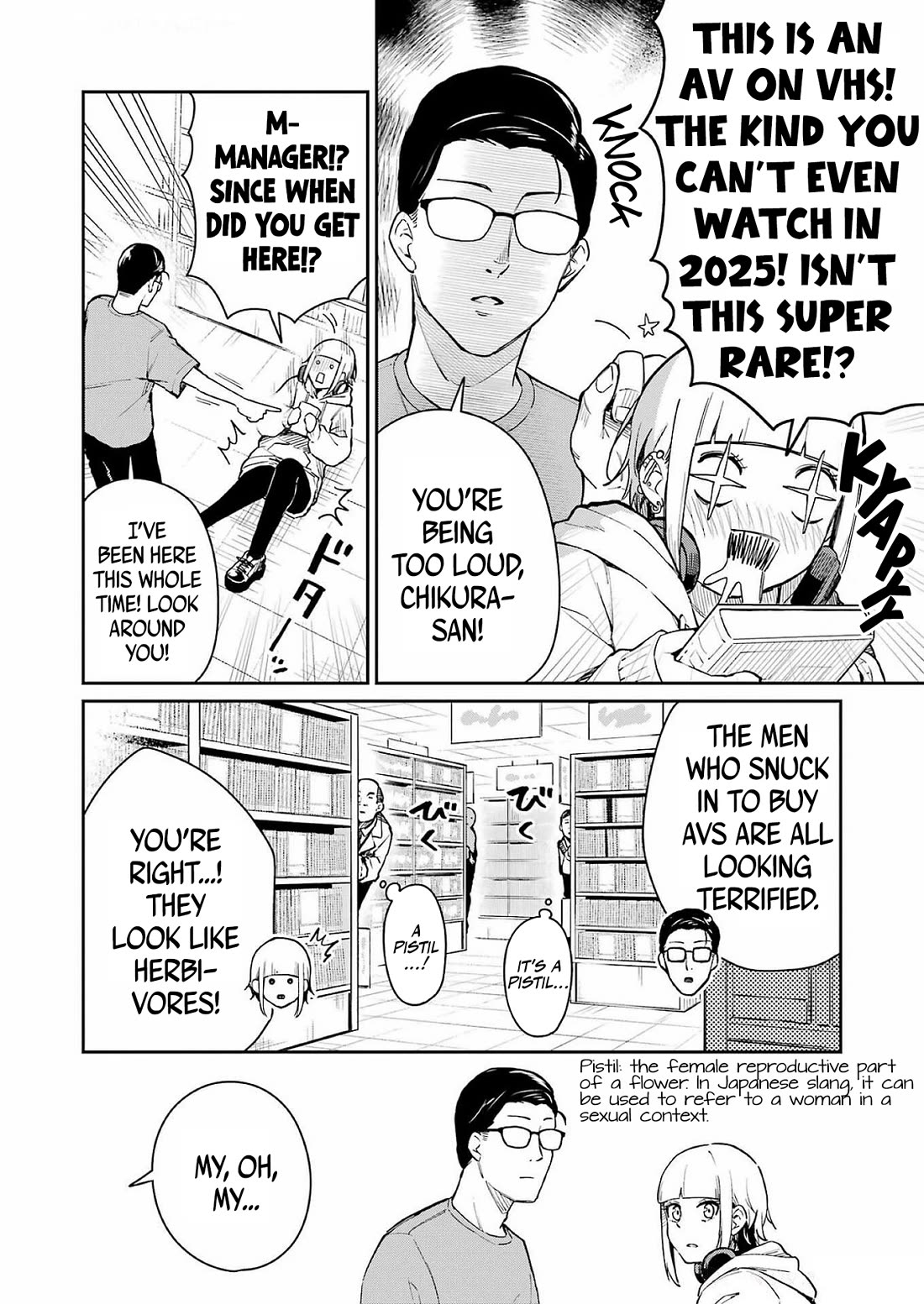 Tamagawa-san, Did You Appear? chapter 6 page 8