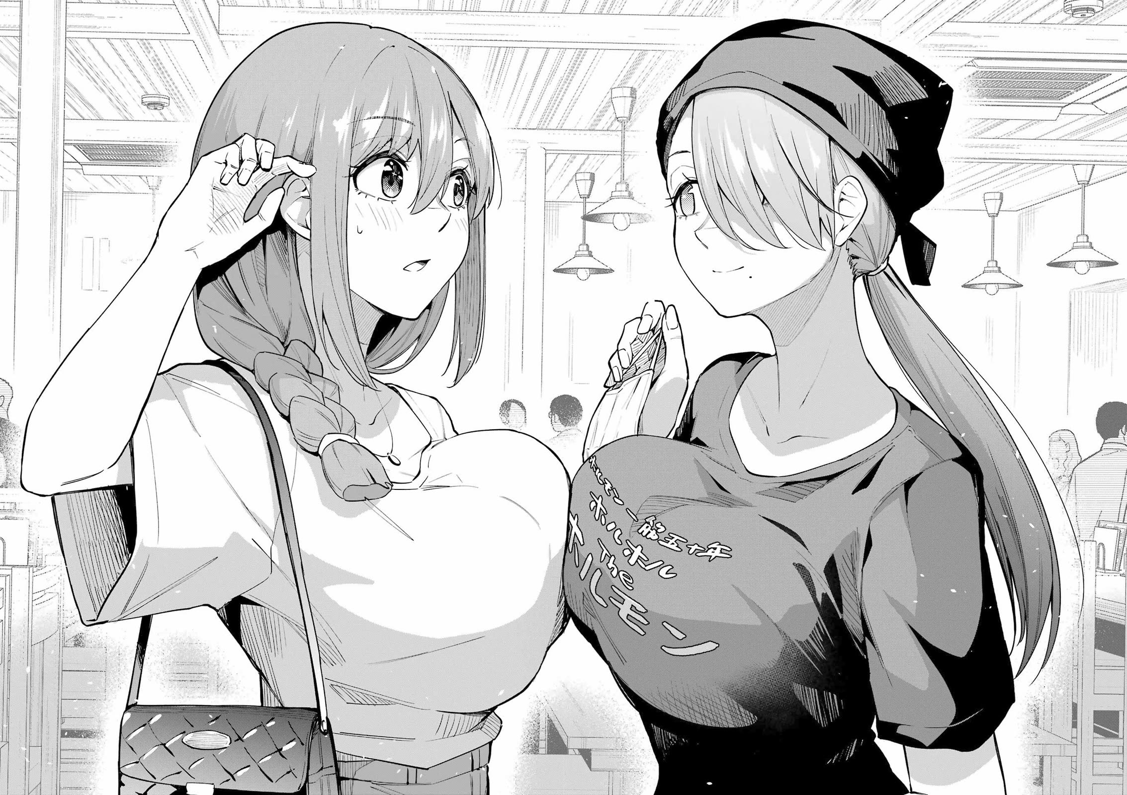 Tamagawa-san, Did You Appear? chapter 7 page 18