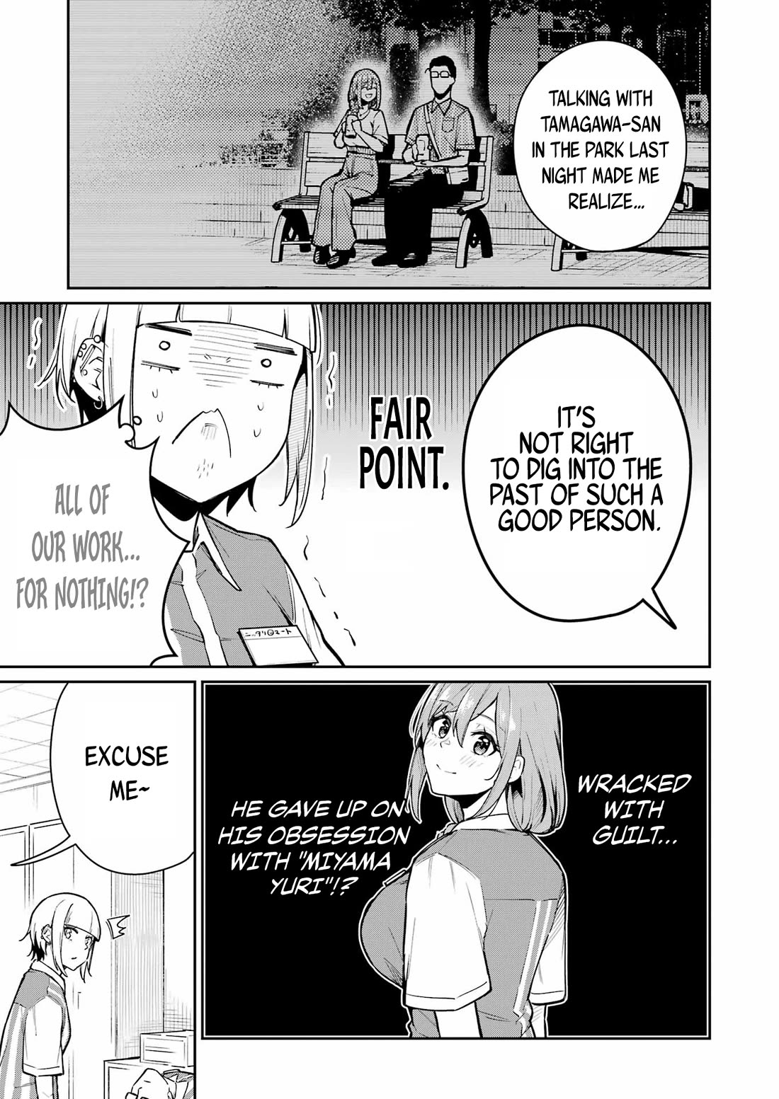 Tamagawa-san, Did You Appear? chapter 9 page 7