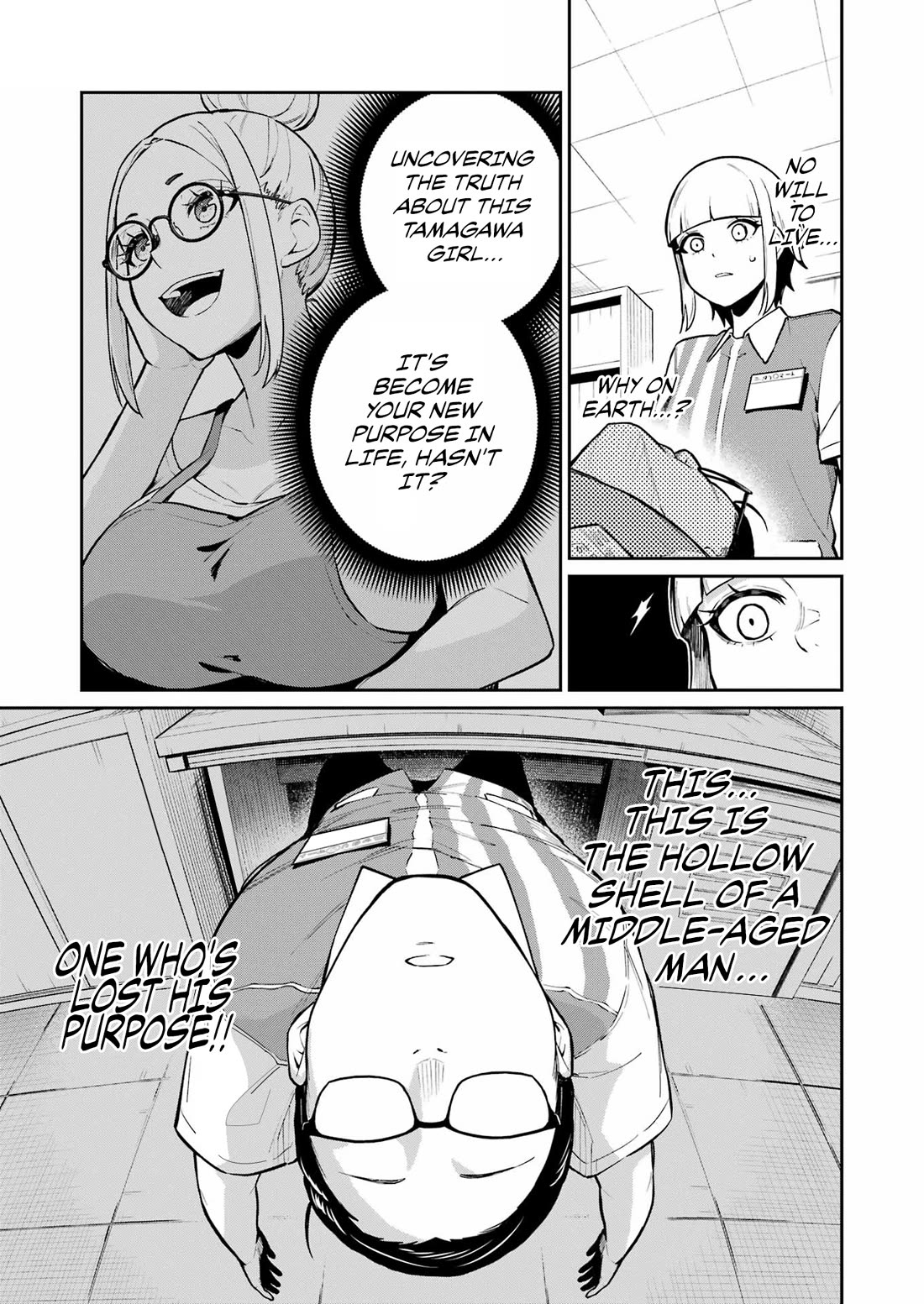 Tamagawa-san, Did You Appear? chapter 9 page 9