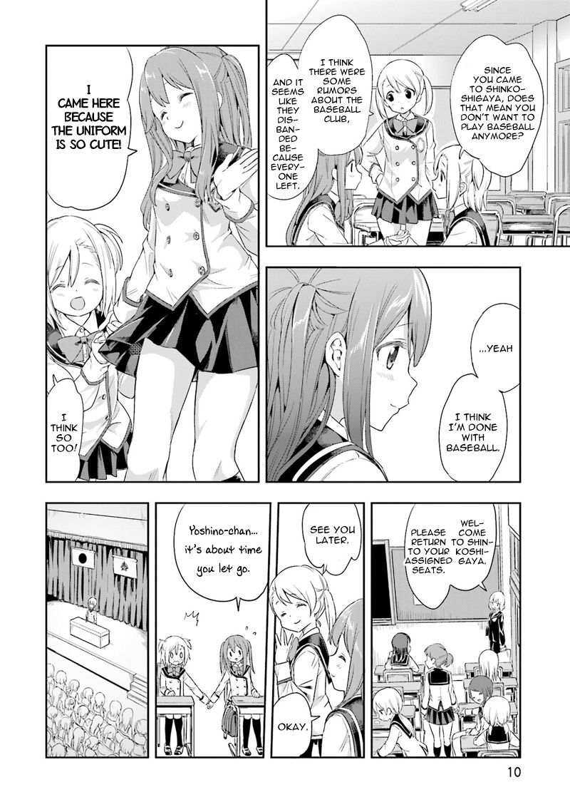 Tamayomi chapter 1 page 12