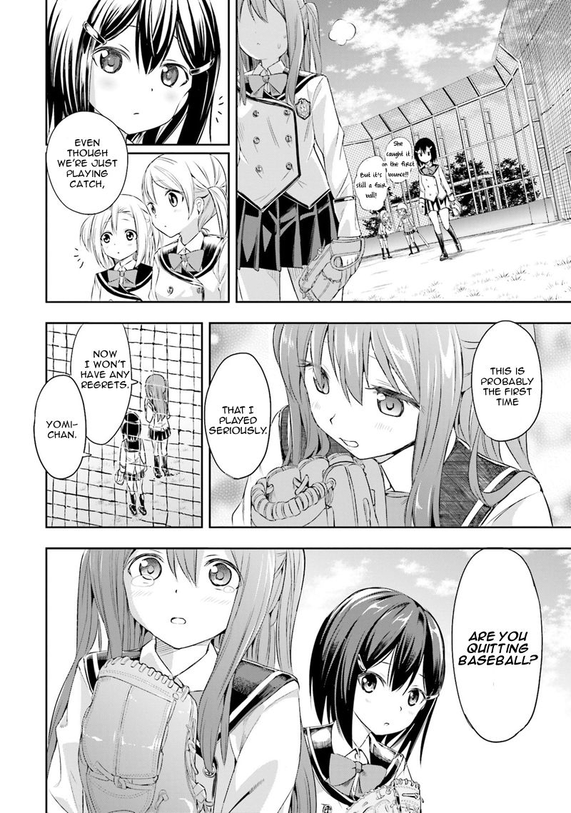 Tamayomi chapter 1 page 34