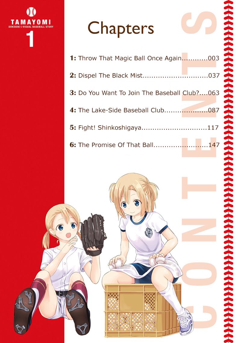 Tamayomi chapter 1 page 5