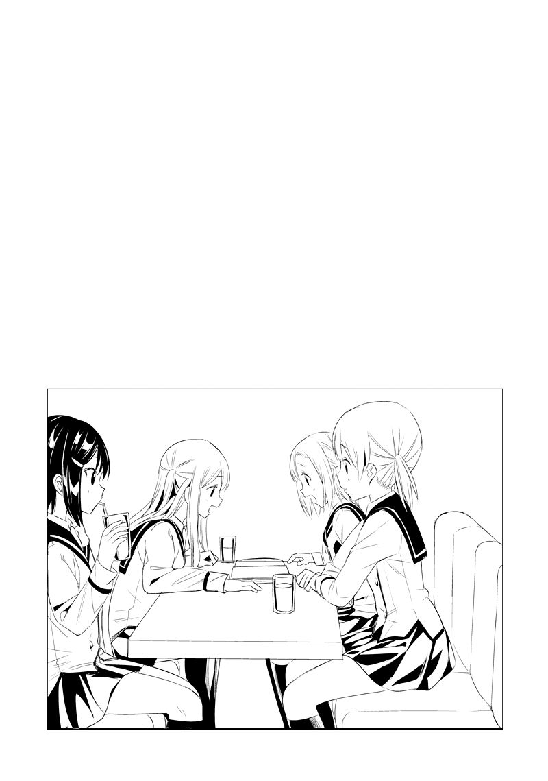 Tamayomi chapter 2 page 1
