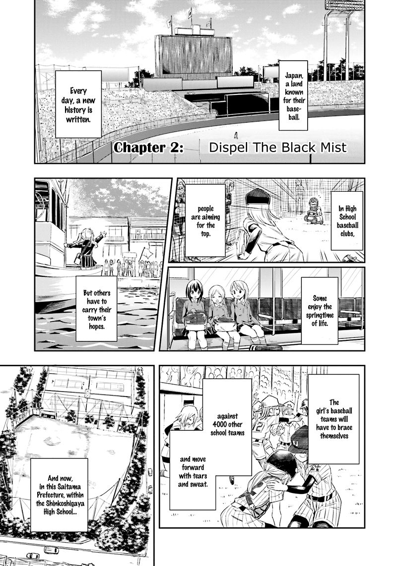 Tamayomi chapter 2 page 3