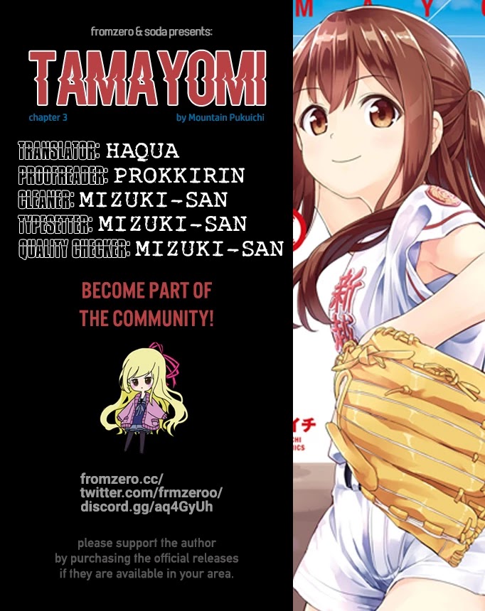 Tamayomi chapter 3 page 1