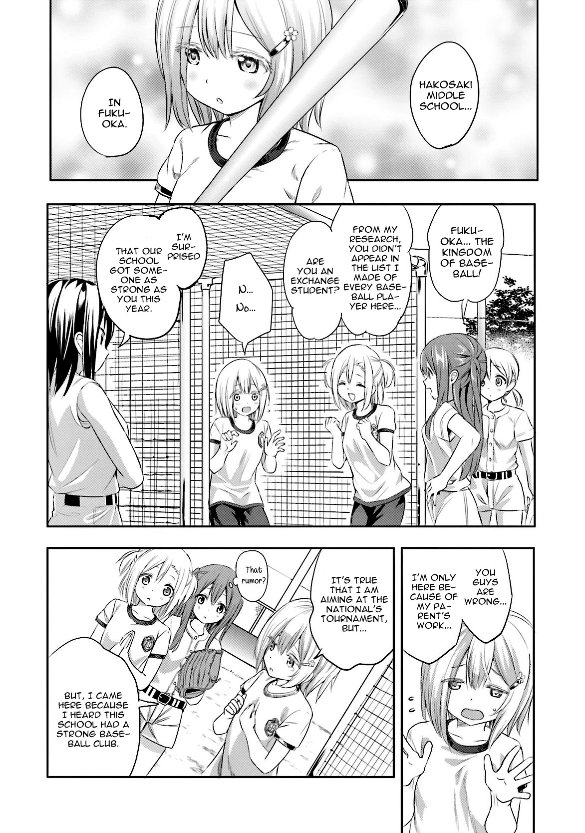 Tamayomi chapter 3 page 17