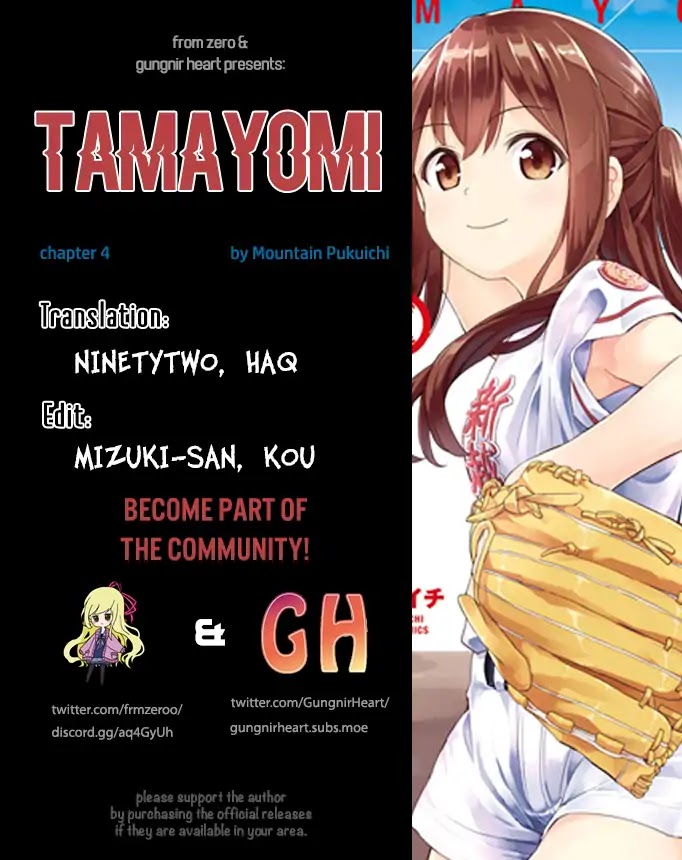 Tamayomi chapter 4 page 1