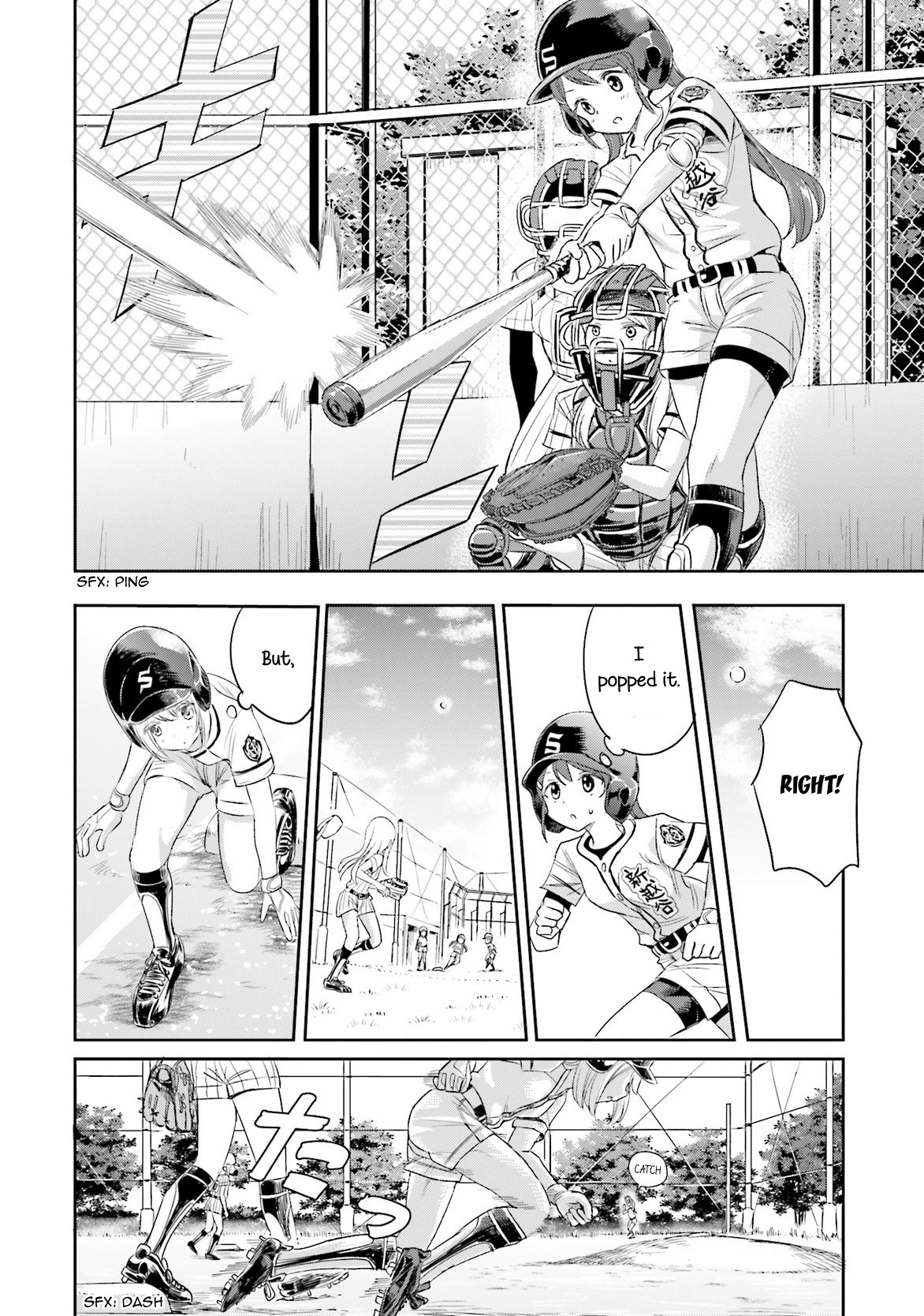 Tamayomi chapter 5 page 17