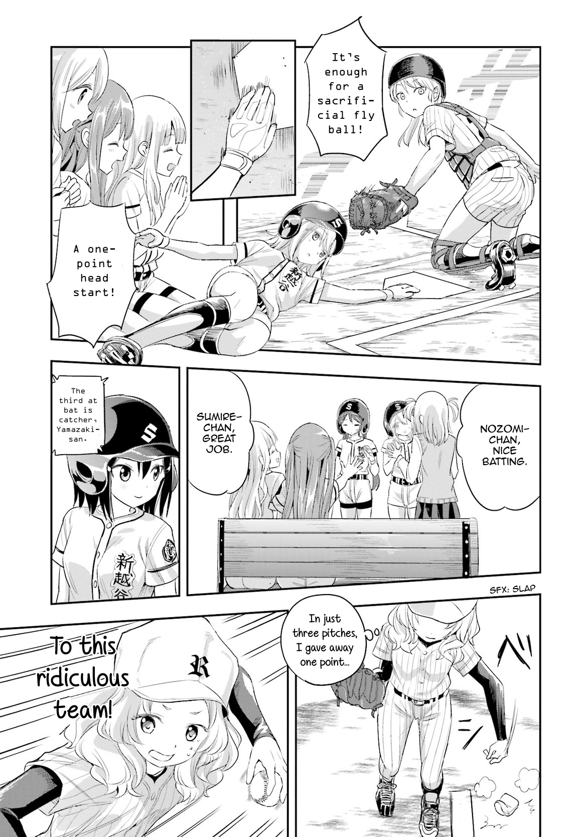 Tamayomi chapter 5 page 18