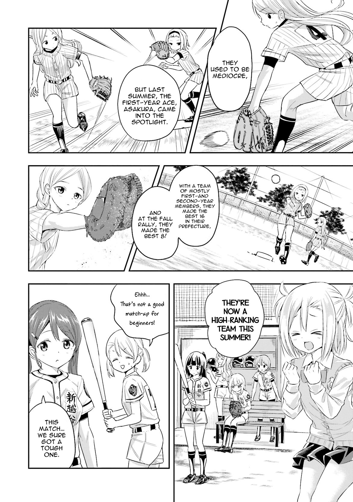 Tamayomi chapter 5 page 5