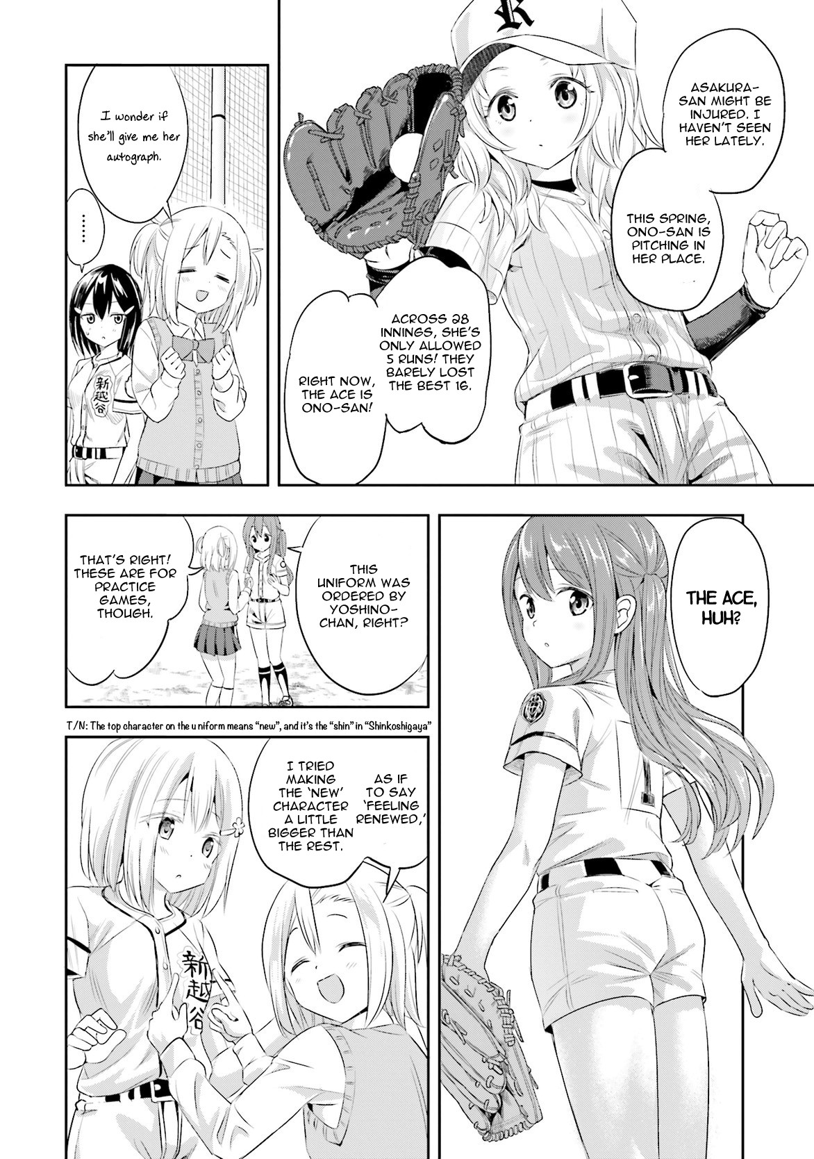 Tamayomi chapter 5 page 7