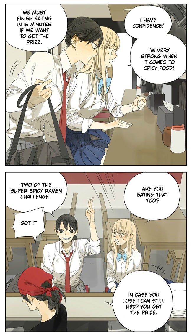 Tamen De Gushi chapter 100 page 2