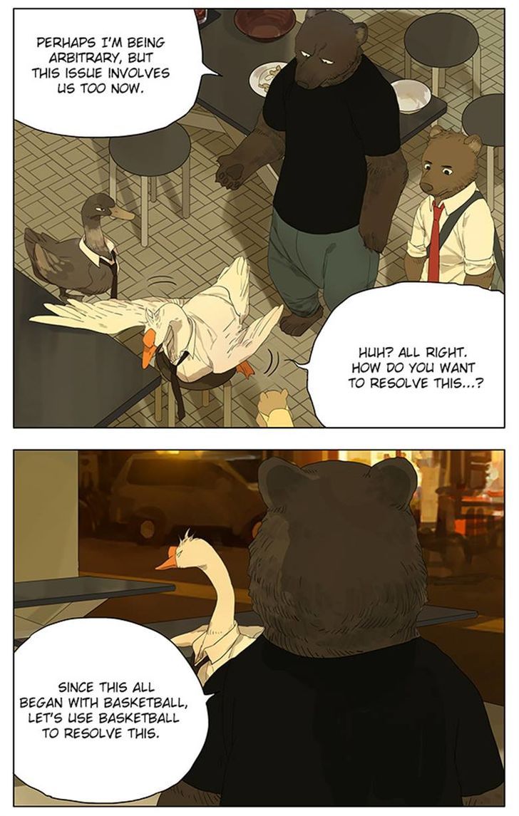 Tamen De Gushi chapter 113 page 15