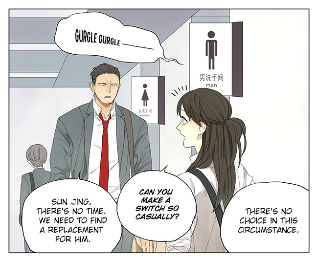 Tamen De Gushi chapter 117 page 2