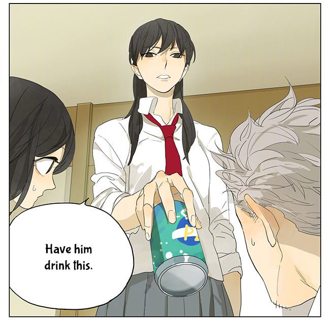 Tamen De Gushi chapter 138 page 4