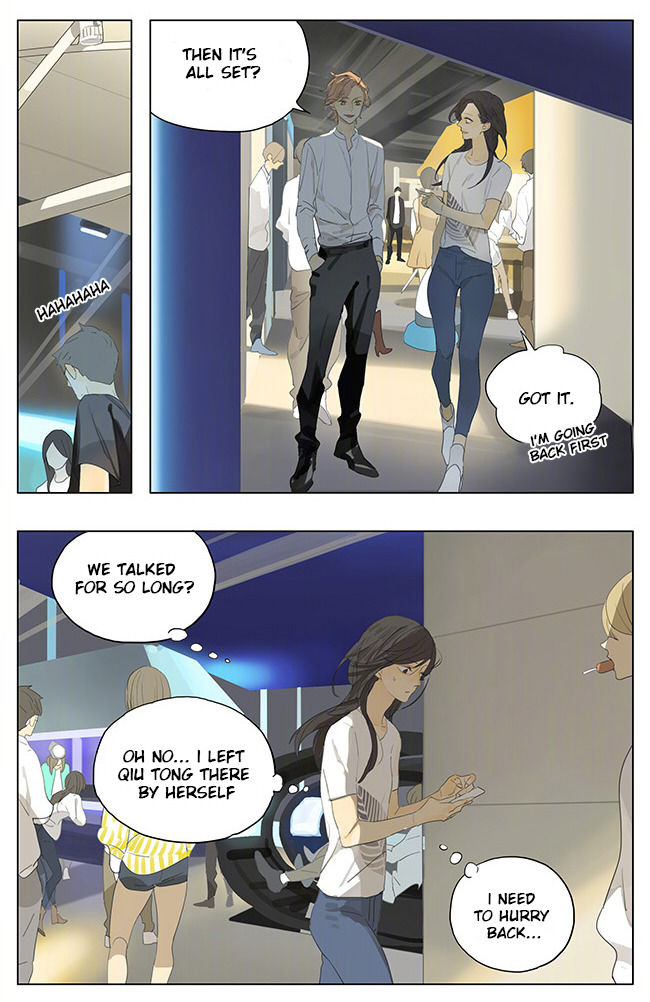 Tamen De Gushi chapter 143 page 3