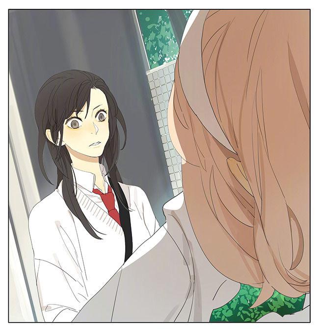 Tamen De Gushi chapter 149 page 13