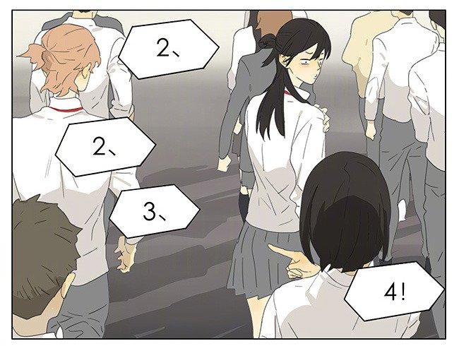 Tamen De Gushi chapter 170 page 5